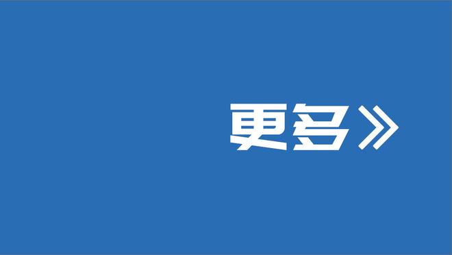 这俩放现在不得好几个亿？国米时期的巴乔+大罗，你还记得吗？