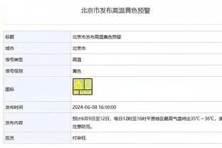 开云平台网站登录入口手机版免费截图4